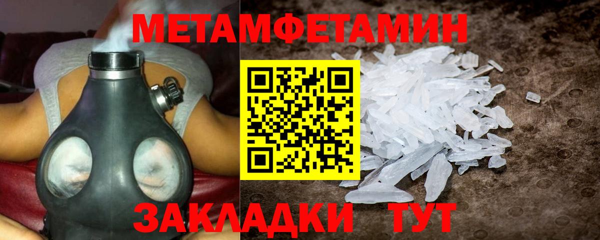 Amphetamine VHQ Холмск