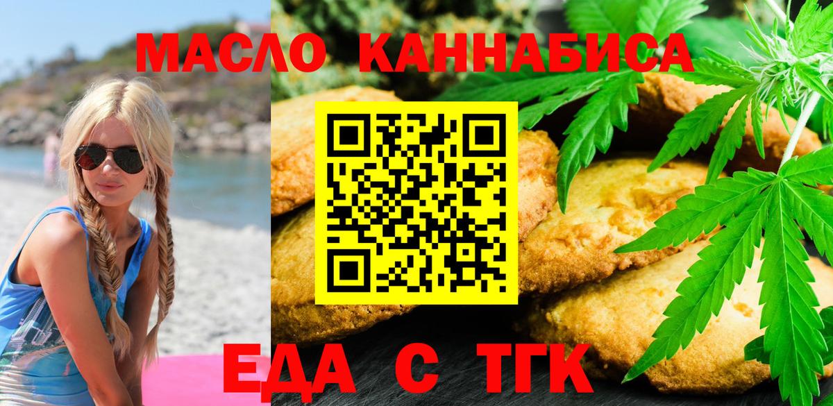 Cocaine Холмск
