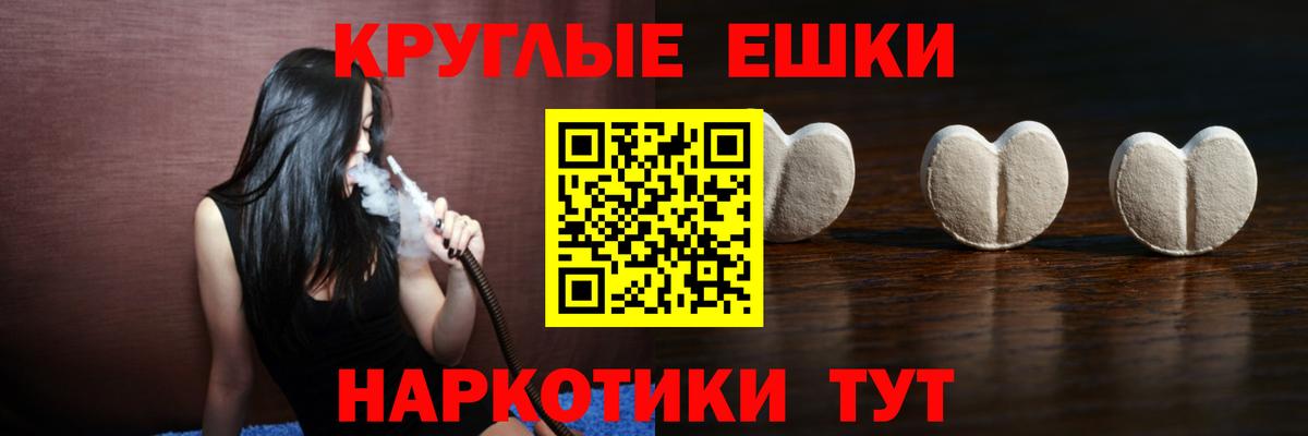 ЭКСТАЗИ 280 MDMA  Экстази XTC  где купить наркоту  Вход с VPN  Холмск 