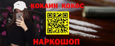 героин Ливны
