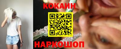 героин Ливны