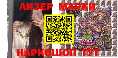 героин Ливны