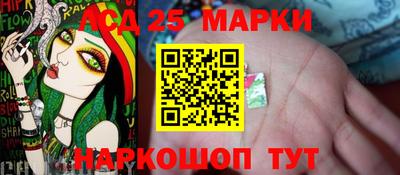 героин Ливны