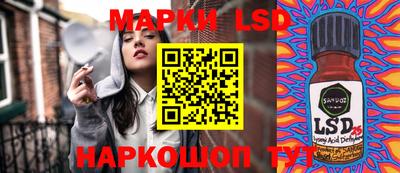 марки lsd Лесосибирск