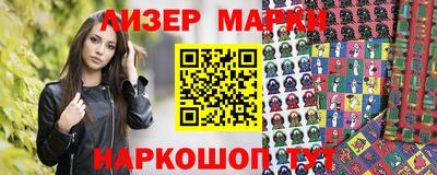 героин Ливны