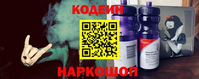 мяу мяу кристалл Кулебаки