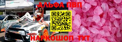 прущий лед Ликино-Дулёво