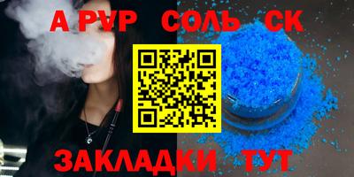 марки lsd Лесосибирск