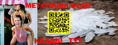мяу мяу кристалл Кулебаки