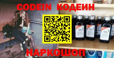 героин Ливны