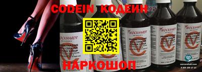 героин Ливны