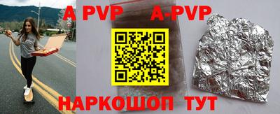 героин Ливны