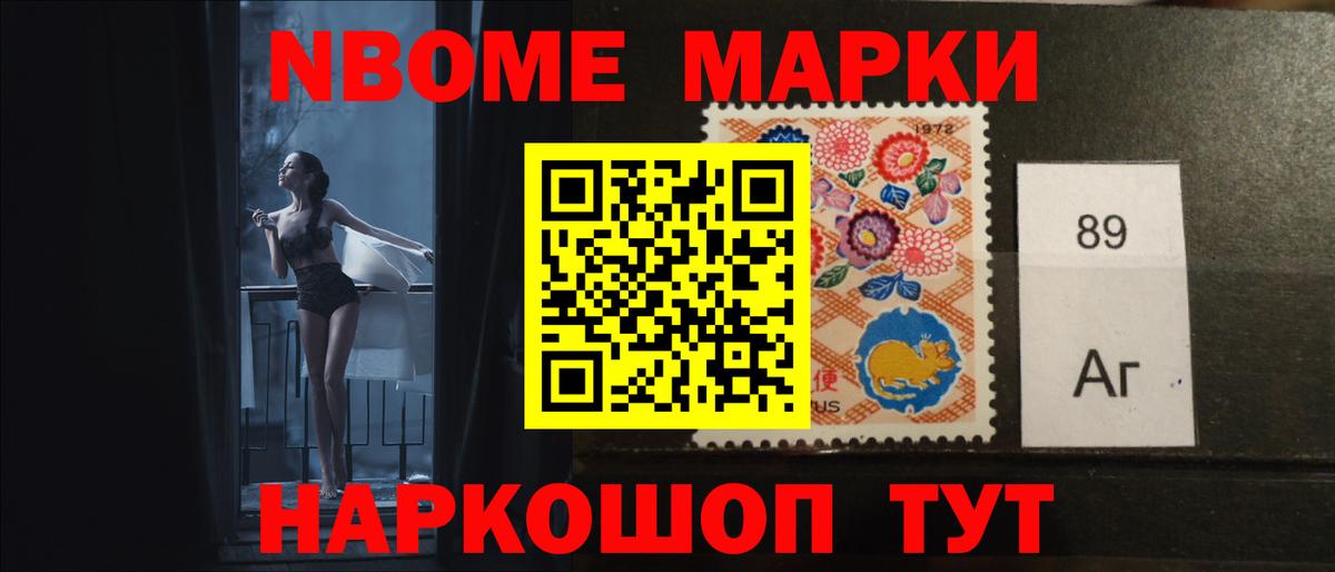 Холмск  LSD-25 экстази ecstasy  Лсд 25 экстази  Вход с VPN  LSD-25 экстази кислота 