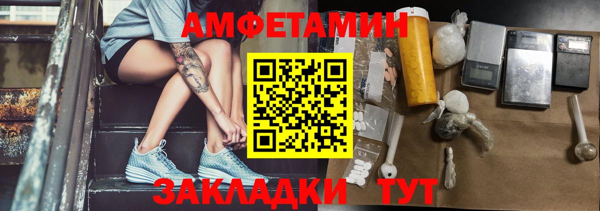 Первитин винт Холмск