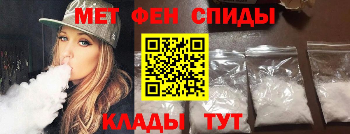 Холмск  Метамфетамин винт  Вход с VPN 
