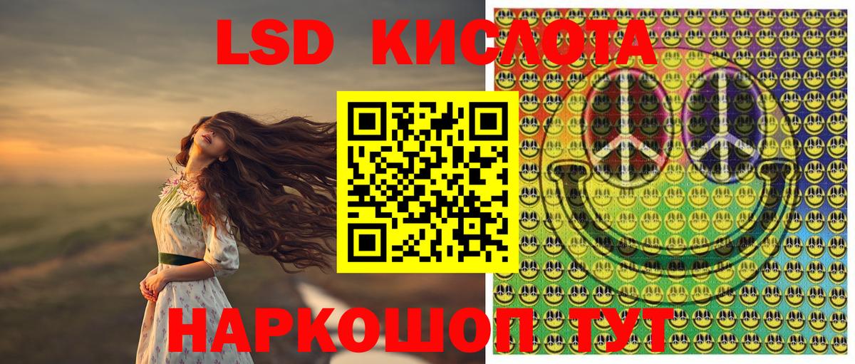 Наркотические марки 1,5мг  Марки 25I-NBOMe  что такое наркотик  Наркотические марки 1,5мг  Вход с VPN  Холмск 