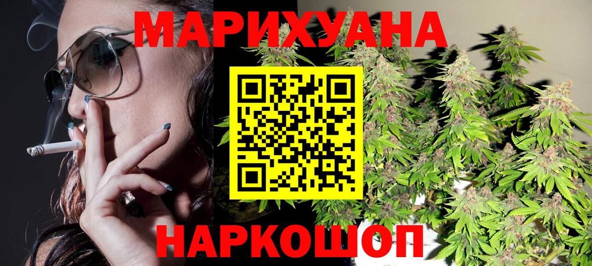 ГАШИШ  МЕТ  МАРИХУАНА  МЕФ  Кокаин  Холмск  Меф МЯУ МЯУ кристаллы  ГАШ  Вход с VPN  MDMA 