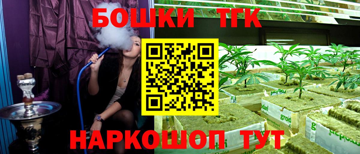 Марихуана SATIVA & INDICA Холмск